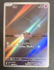 113/108 Cleffa AR Ruler of the Flamme Noire Carte Pokémon sv3 « Neuf sous forme » japonaise