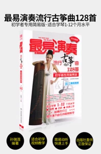 128 REPERTORIOS POP GUZHENG MÁS FÁCILES - 128 - Imagen 1 de 1