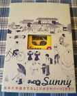 Taiyo Matsumoto Sunny #2 Choro-Q Turbo-Q Limited Edition Seltenes Miniauto