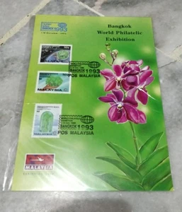 Malaysia 1993 Forest Bangkok Overprint FDC Card 3v Stamp First Day Exhibition - Picture 1 of 7