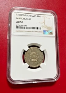KT5 1938 CHINA CHIAO MANCHUKUO NGC AU 58 - Picture 1 of 2