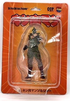 Kinnikuman UDF SER Kinnikuman Soldier Figure 4 inch Action Figure Foto 1 de 4