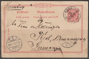 EDSROOM-O21489 Germany Offices in China 5/28/1901 Shanghai Cancel - Picture 1 of 2