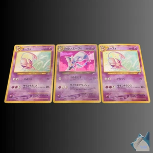 Pokemon Karten Japanisch Espeon Lot - Neo Discovery & Team Rocket Dark Espeon Gebraucht - Bild 1 von 6