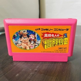 Takahashi Meijin no Boukenjima 2 Adventure Island Hudson 1991 Nintendo Famicom