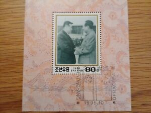 ​KOREA-1995 SC#3480 KIM II SUNG MEETS MAO ZEDONG IN BEIJING FANCY CANCEL...