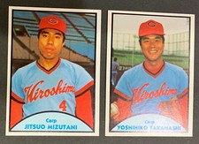 1979 TCMA Japanese Pro Ball #29 Takahashi / #30 Mizutani Hirosohima Toyo Carp