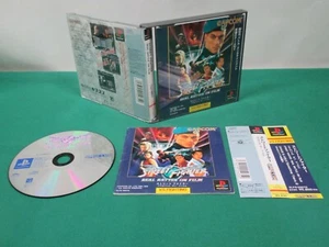 PlayStation -- Street Fighter Real Battle On Film -- PS1. JAPAN. GAME. 15313 - Picture 1 of 12
