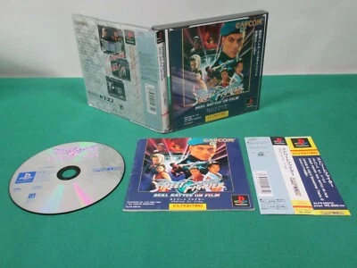 PlayStation -- Street Fighter Real Battle On Film -- PS1. JAPAN. GAME. 15313 - Image 1 of 4