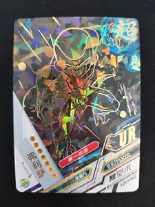 Freezer - Dragon Ball Super - Tarjeta ultra rara LZ03-082 - Imagen 1 de 1