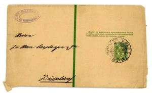 1910 Russia 2k stationery wrapper from St Petersburg to Dusseldorf Germany - Imagen 1 de 2