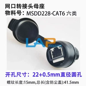 1PZ Nuovo MSDD228-CAT6 Categoria 6 Connettore Trasmissione Interfaccia Pannello - Foto 1 di 1