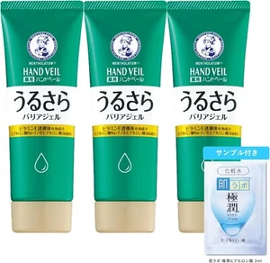 SET 3 PACKS Mentholatum Hand Veil Moisturizing and Smooth Gel 70g Made In Japan - Picture 1 of 6