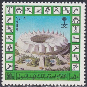 Saudi KSA #Mi908 MNH 1988 King Fahd Stadium [1075] - Picture 1 of 1