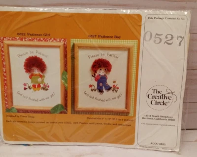 VTG 1990 The Creative Circle 0527 Patience Boy Finished SZ 8"x10" NEW old stock - Image 1 of 4