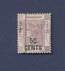 HONG KONG - Scott 62 - used - Victoria - 1891 - Picture 1 of 1