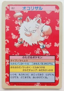 Topsun Blue Back Primeape Japanese Pokemon Card Nintendo NO.057 TCG ShippingFree - Picture 1 of 11