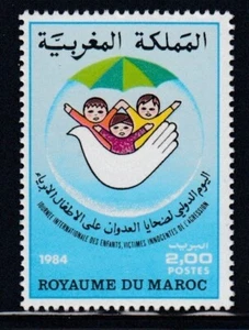 MOROCCO International Day of Children, Innocent Victims of Aggression MNH stamp - Picture 1 of 1