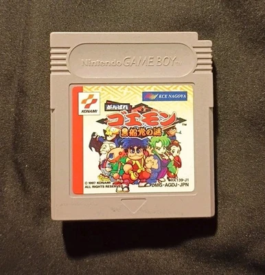 Ganbare Goemon Kurofune Konami versión japonesa DMG-AGDJ-JPN Foto 1 de 2