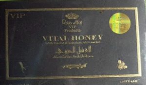 HONEY - Picture 1 of 5