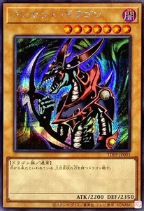 Yugioh Card TDPP-JP003 Mikazukinoyaiba | Secret Japanese - Picture 1 of 1