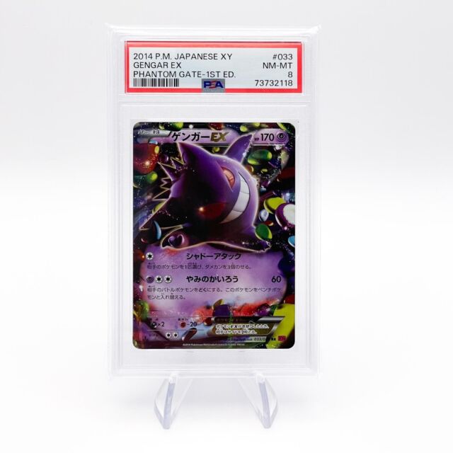 Preços baixos em Cartões de jogo de cartas colecionáveis individuais  japoneses Gengar Pokémon TCG XY