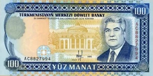 100 Türkmen Manat Banknote. Turkmenistan 100 Manat Stempelglanz Währung 1995 - Bild 1 von 2