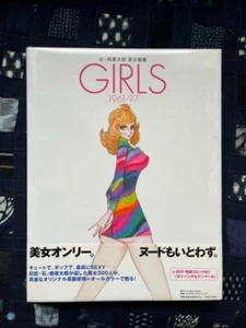 Shotaro Ishinomori Kunstbuch - MÄDCHEN 1961-1997 Illustration Japan #705EK60 - Bild 1 von 7