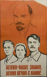 LENIN USSR PROPAGANDA  poster **PRICE REDUCED**  RARE VINTAGE ORIGINAL - Picture 1 of 1