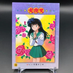 Juego de cartas de jcc Inuyasha Anime Manga Japón Bandai Carddass Masters 2001 Envío directo No.9 - Imagen 1 de 10