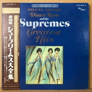 DIANA ROSS & THE SUPREMES GREATEST HITS 2LP w/OBI JAPAN ISSUE SJET-9091 - Imagen 1 de 3