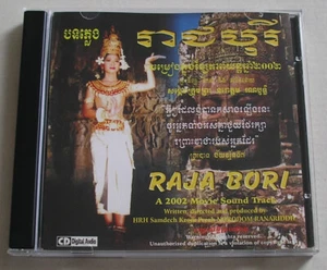 RAJA BORI 2002 CAMBODIAN MOVIE SOUNDTRACK *VERY RARE CD* រាជបូរី, CAMBODIA - Imagen 1 de 5