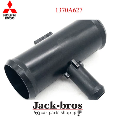 MITSUBISHI Genuine  OEM OUTLANDER SPORT GA2W 2011-2024 Radiator Pipe 1370A627 - Image 1 of 3