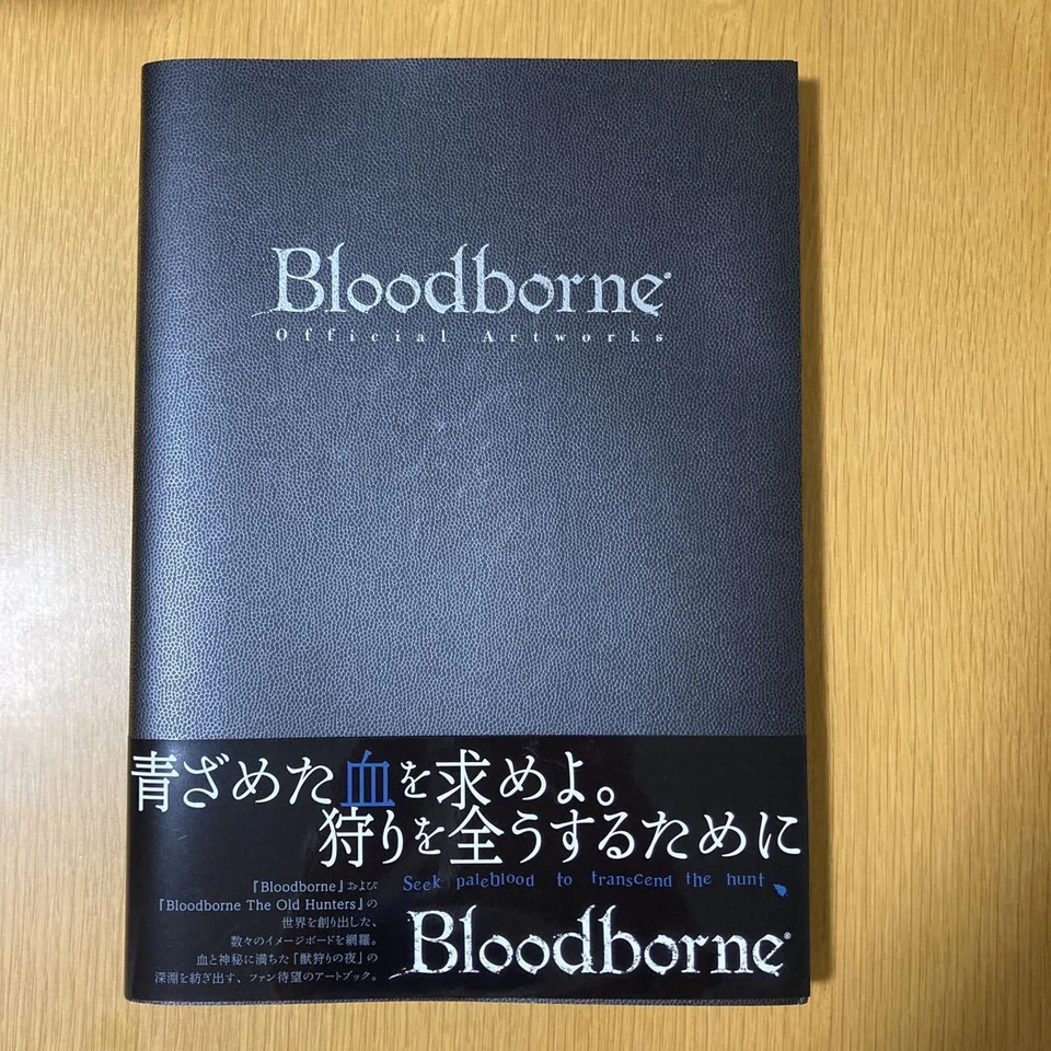 Bloodborne Official Artworks / Japan - Image 1 of 1