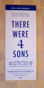 ARTHUR SZYK–Complete Booklet 1945-FOR A FREE PALESTINE-The Wise Son-w/4 panes/10 - Picture 1 of 11