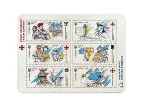 Ukraine Fridge Souvenir Magnet MDF 2022 Set "Armed Forces of Ukraine" 140*190 mm - Picture 1 of 1