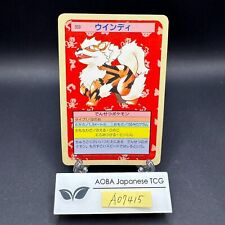 Arcanine 059 Blue Back Topsun Nintendo - Tarjeta Pokémon japonesa - 1995