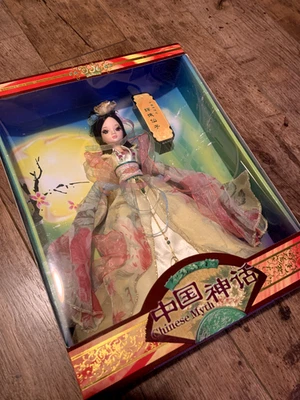 Poupée chinoise Kurhn - modèle 9026 - Photo 1/4