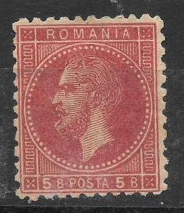 RUMÄNIEN 1879 Mi 50F 5 Bani FARBFEHLER POSTFRISCH ORIGINAL GUMMIERT SIGNIERT - Bild 1 von 2