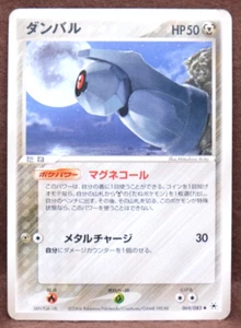 Beldum 2004 Vintage 069/083 Rare Nintendo Pokemon Card Japanese F/S - Picture 1 of 2
