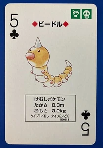 Weedle Playing Poker Card No.013 Blastoise Nintendo Japanese Very Rare - Bild 1 von 6