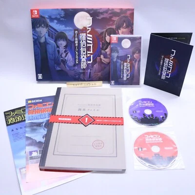 [GEBRAUCHT] Nintendo Switch Famicom Detective Club Collector's Edition Japani... - Bild 1 von 4