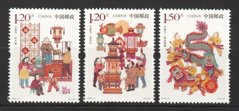 P.R. DE CHINA 2018-4 THE LANTERN FESTIVAL COMP. JUEGO DE 3 SELLOS COMO NUEVOS SIN USAR Foto 1 de 1