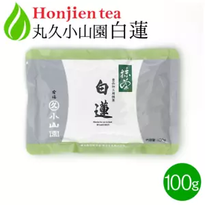 KYOTO Uji Marukyu Koyamaen Té Verde Matcha Japonés BYAKUREN 100g Polvo - Imagen 1 de 8