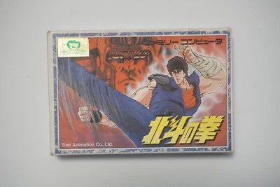 Famicom Hokuto no Ken Fist of the North Star boxed Japan FC game US Seller - Image 1 of 4
