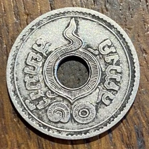 PIECE THAILANDE 10 SATANG 1908-1937 (1085) - Picture 1 of 2