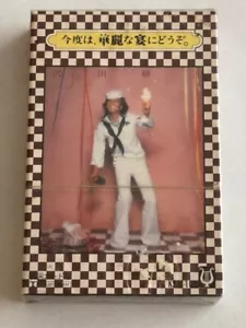 Kenji Sawada Kondo Wa Karei Na Utage Ni Douzo Cassette Tape Yosui Inoue - Foto 1 di 3