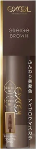 NOEVIR excel Color-on Eyebrow Mascara 4.0g CO05 Greige Brown - Picture 1 of 8