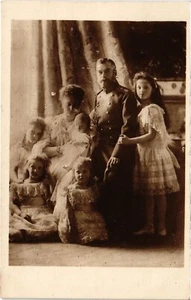 PC RUSSIAN ROYALTY ROMANOV IMPERIAL FAMILY (a62843) - Picture 1 of 2