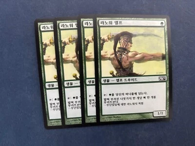 MTG 4X KOREAN M12 LLANOWAR ELVES NM MAGIC THE GATHERING GREEN COMMON CREATURE - Image 1 of 4